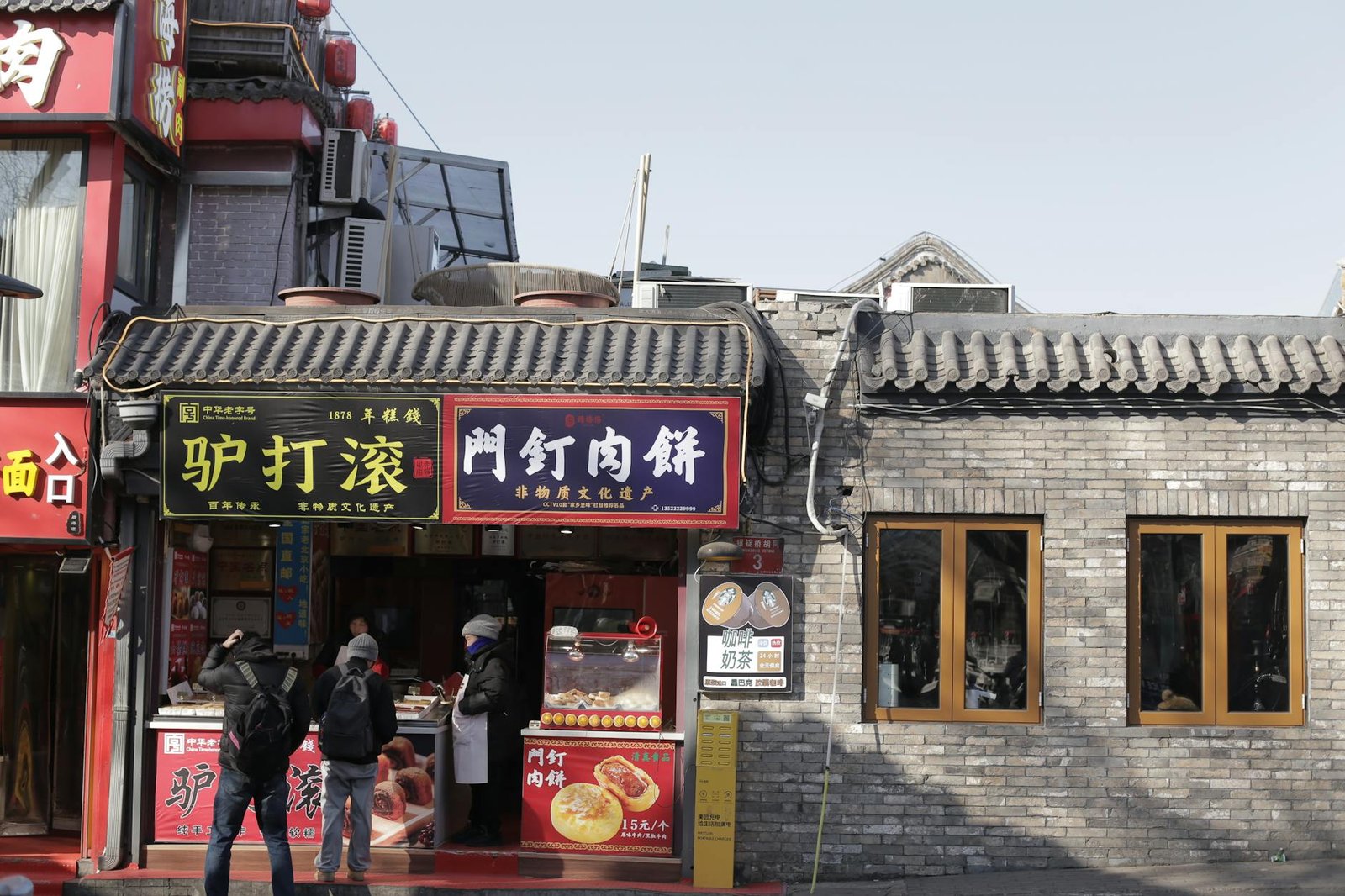 Beijing food tour – local dishes and street food in China
